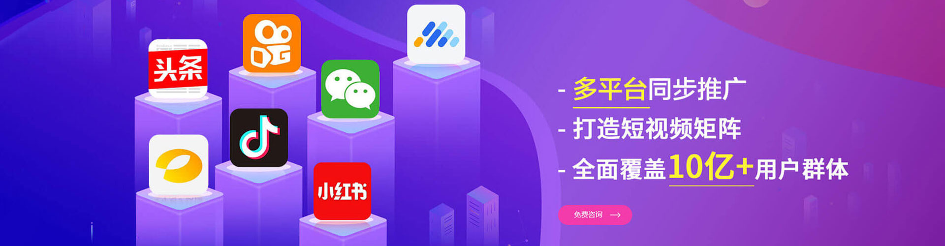 崇阳百度推广运营