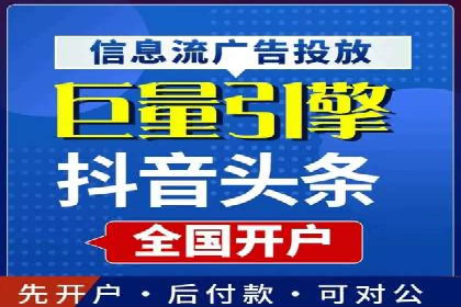 低成本推广开户案例解析