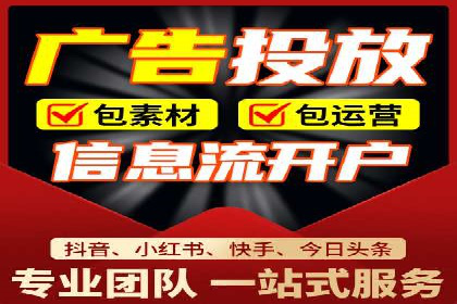 案例分享：如何快速通过百度推广开户审核